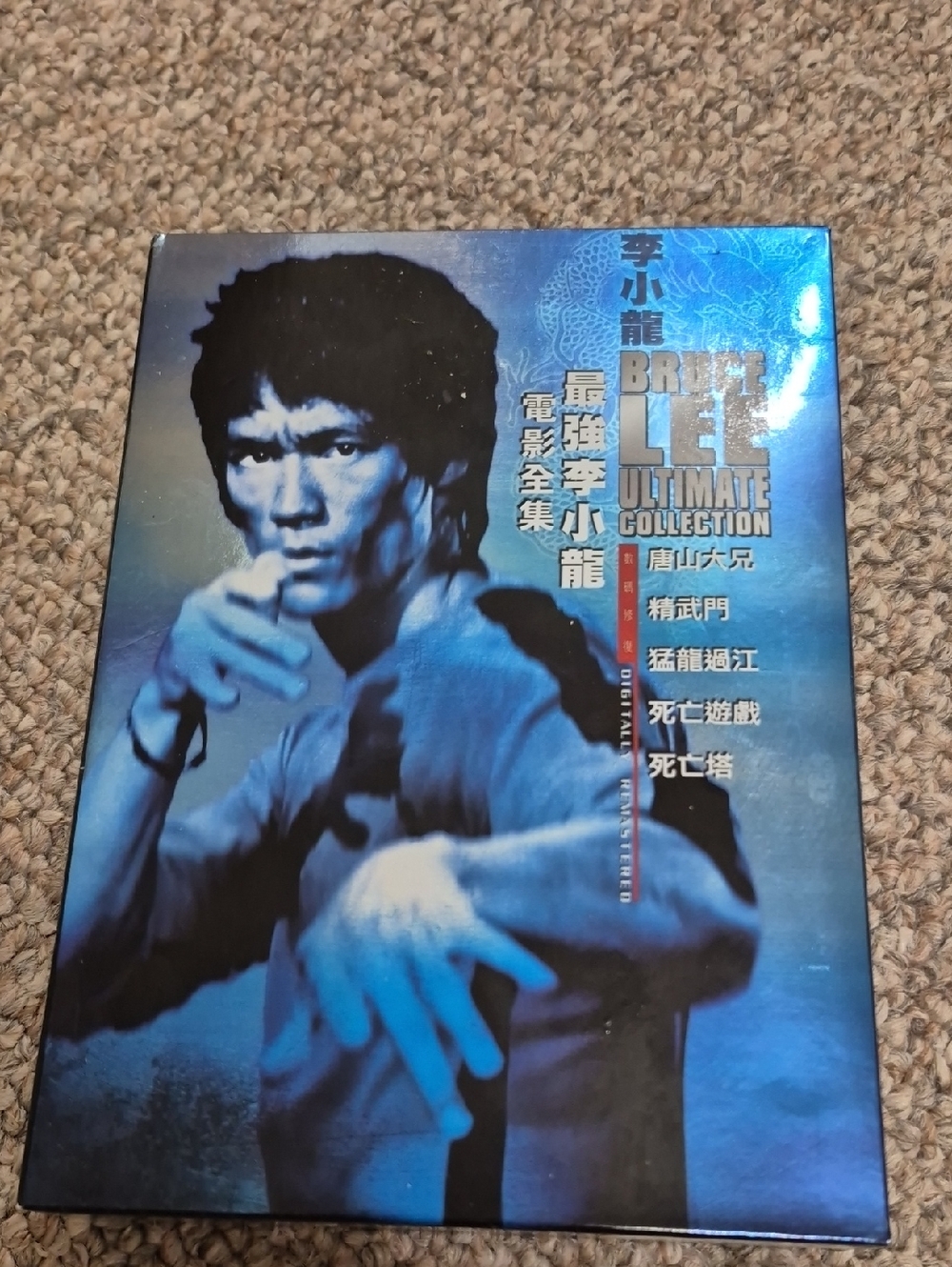 Bruce Lee Ultimate Collection DVD Box Set 5 Disc